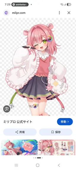 Profile image of 虹深ﾟぬふ