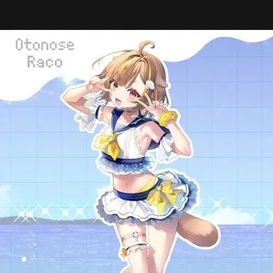 Profile image of 音ノ瀬らこ