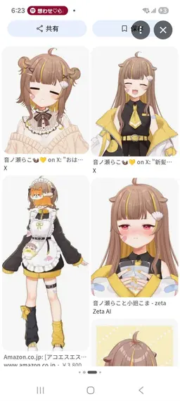 Profile image of 音ノ瀬らこ