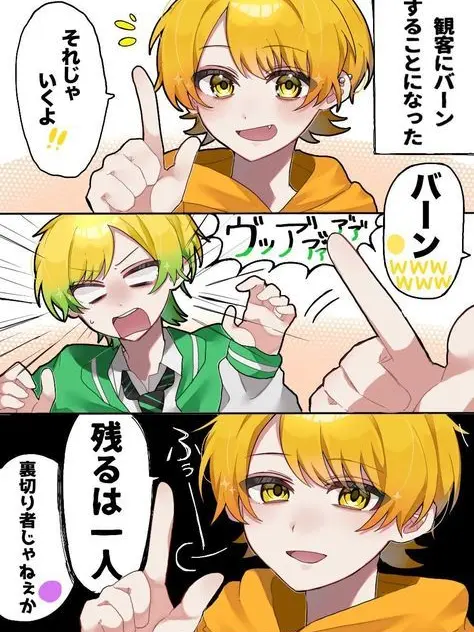 FinalShrew0410의 あきぷりBL