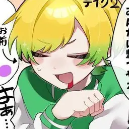 Profile image of ぷりっつ