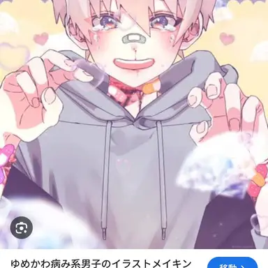Profile image of 璃空