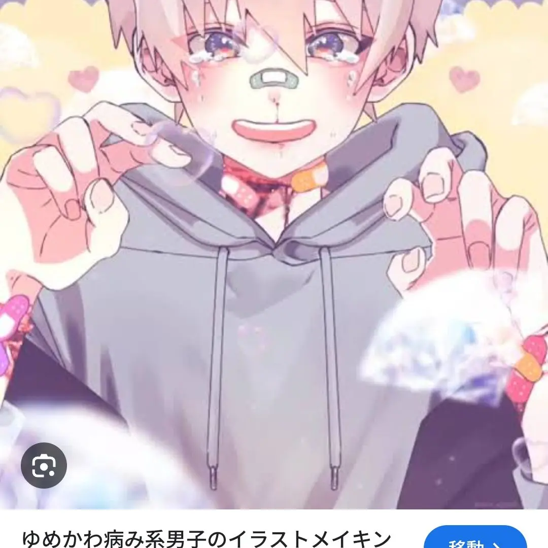 PurpleProbe3040의 母親が結婚するらしく…