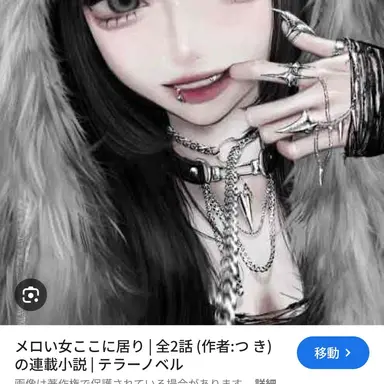 Profile image of 春夏