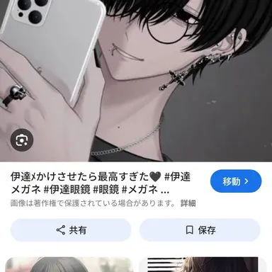 Profile image of 朔夜