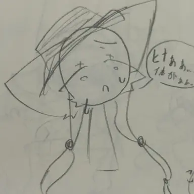 Profile image of サユ