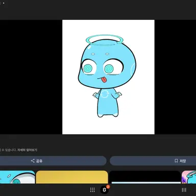 Profile image of 싸이클