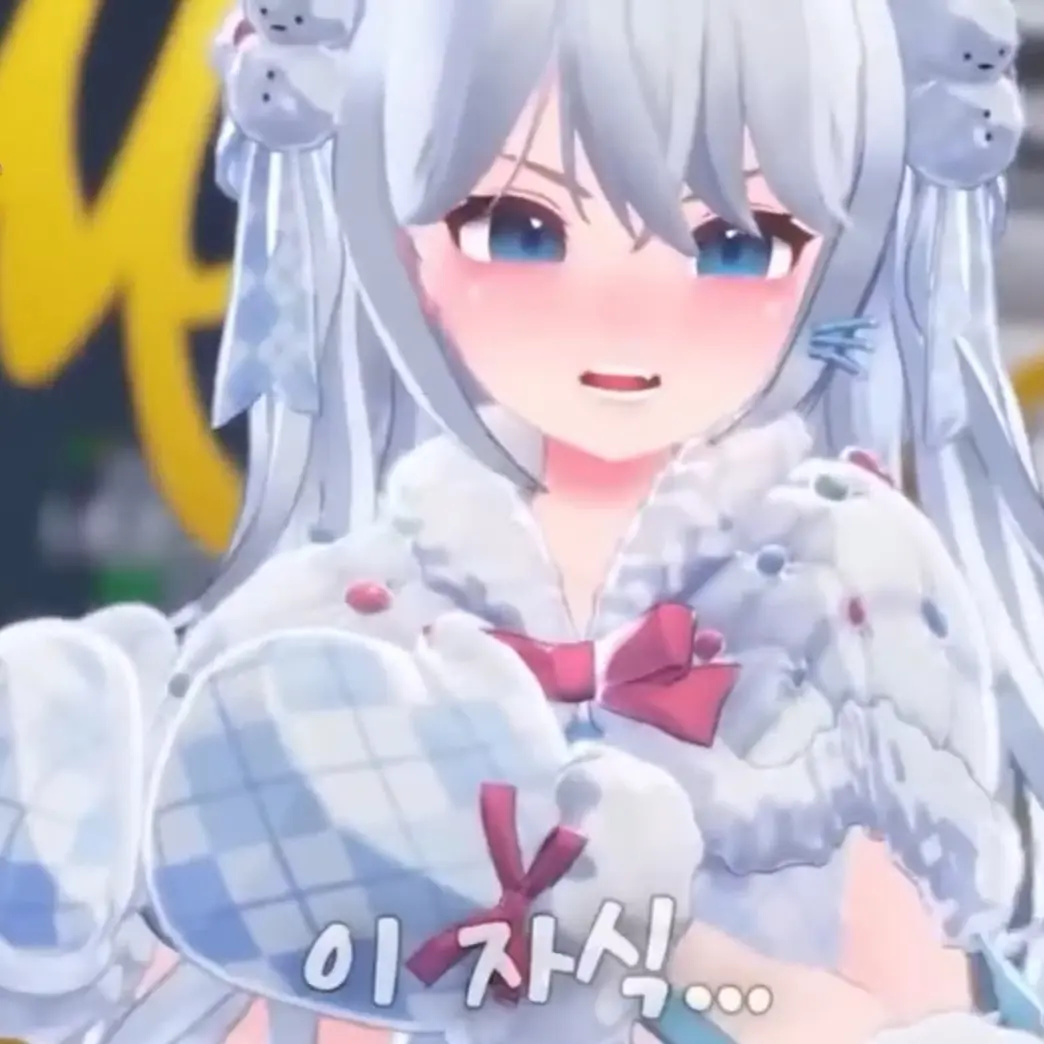 Sky_Tunayyy의 고세구에게 들켰다