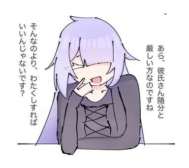 Profile image of ミラベル