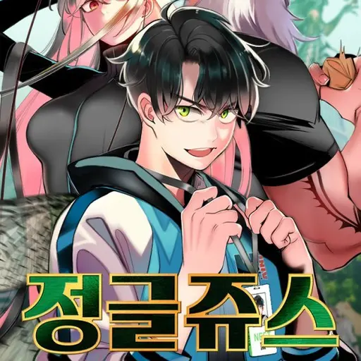 MellowFish2343의 정글쥬스 (학교)