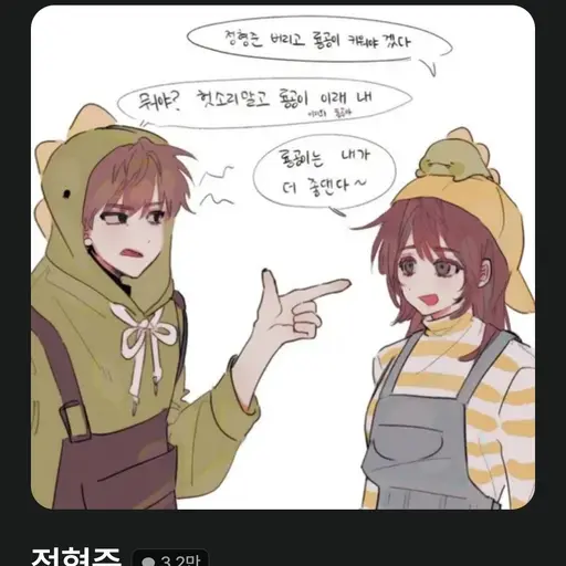 LowSale5621의 룡공