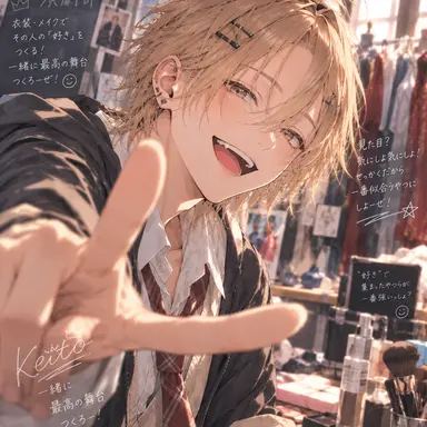 Profile image of ケイト