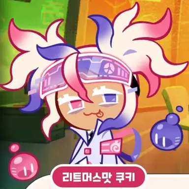 Profile image of 리트머스맛 쿠키