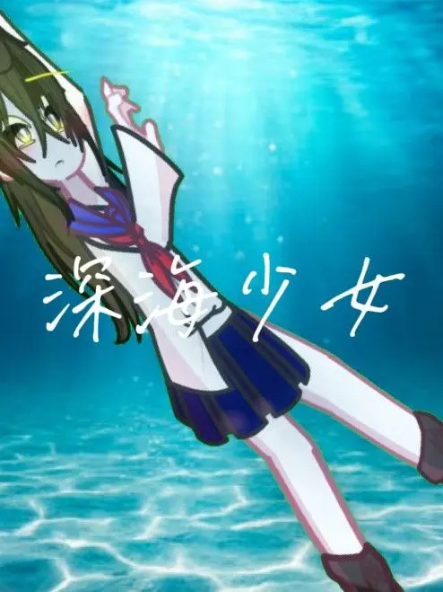AmusedStem6184의 緑谷セコム