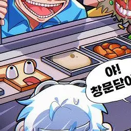 Profile image of 우유참치