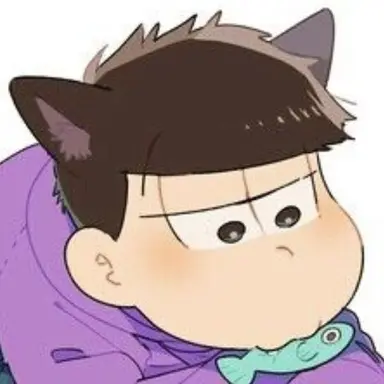 Profile image of 一松