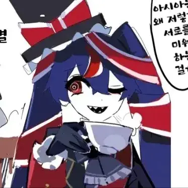 Profile image of 영국