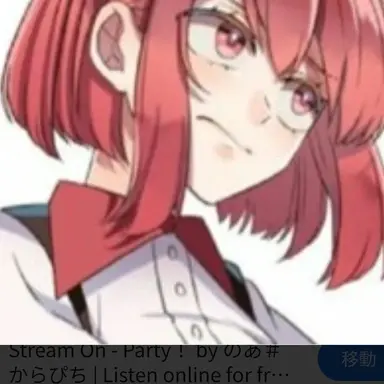 Profile image of のあ