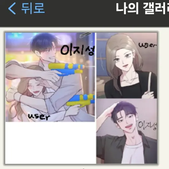 Eiep의 이지성