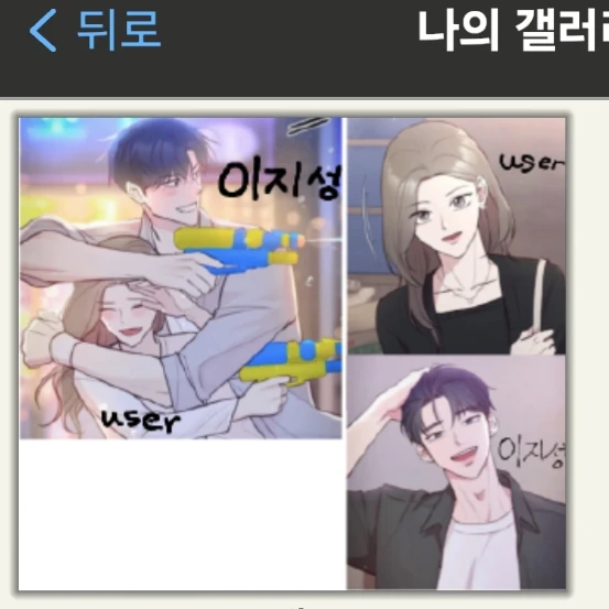 이지성