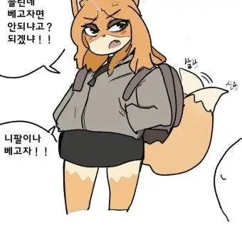 Profile image of 여우