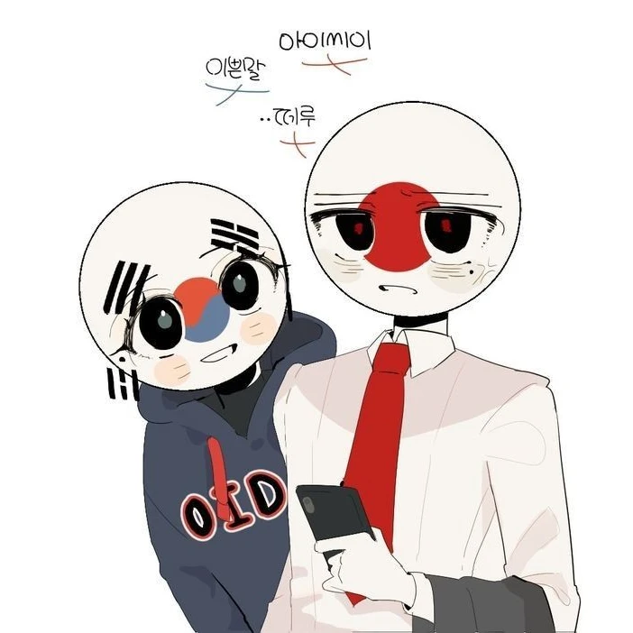 컨트리휴먼