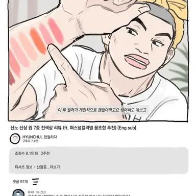 Profile image of 김성황