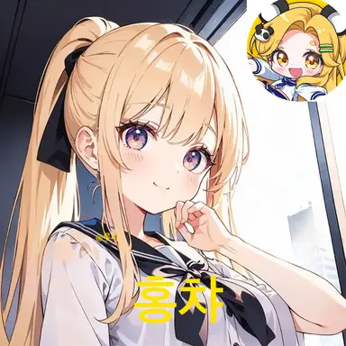 Profile image of 홍챠