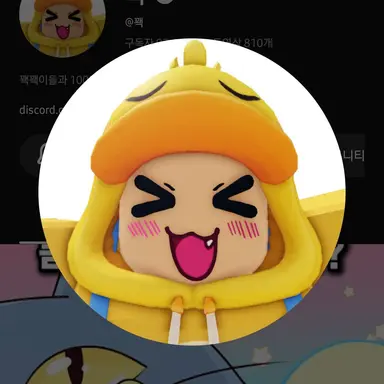 Profile image of 꽥