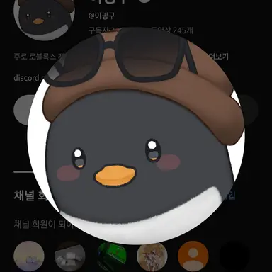 Profile image of 이핑구