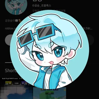 Profile image of 곰숭