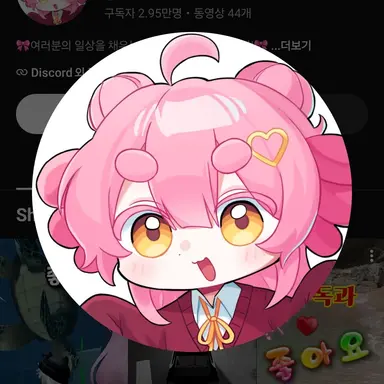 Profile image of 가바나