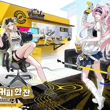 Profile image of 명조 카페