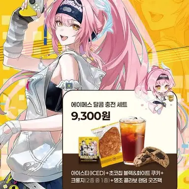 Profile image of 에이메스 코스어