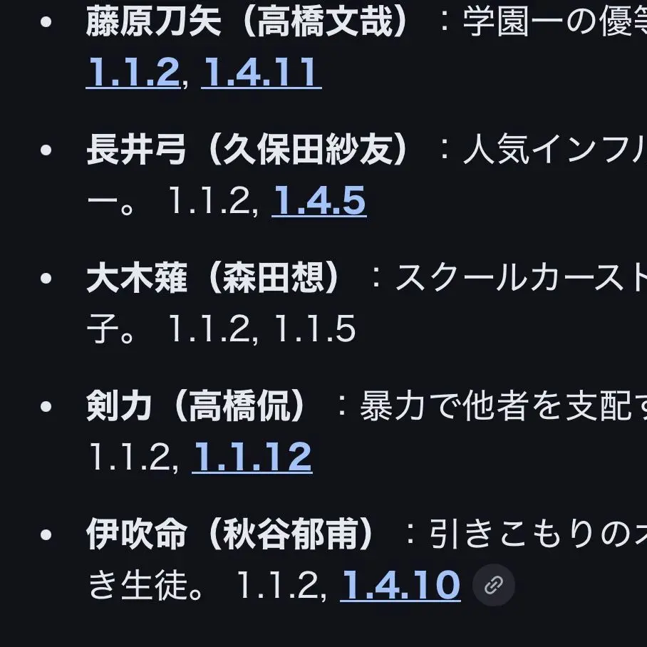 WoodenFlame3926의 先生を消す方程式