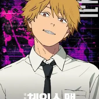 Profile image of 덴지