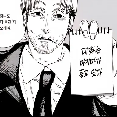 Profile image of 키시베