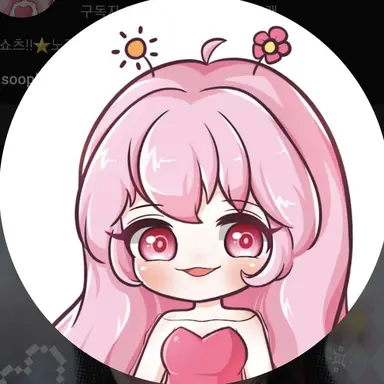 Profile image of 해봄