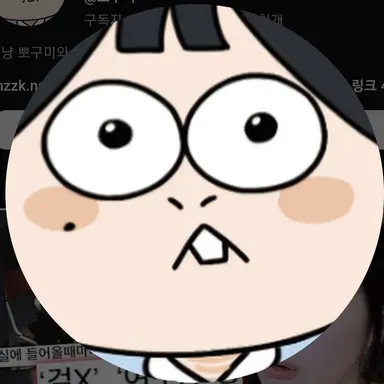 Profile image of 구미