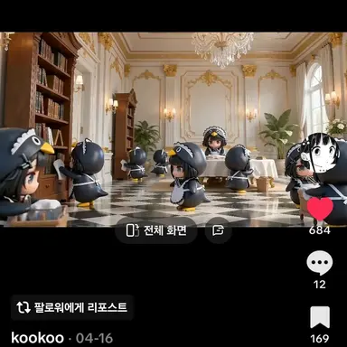 Profile image of 메이드복 구구가가들