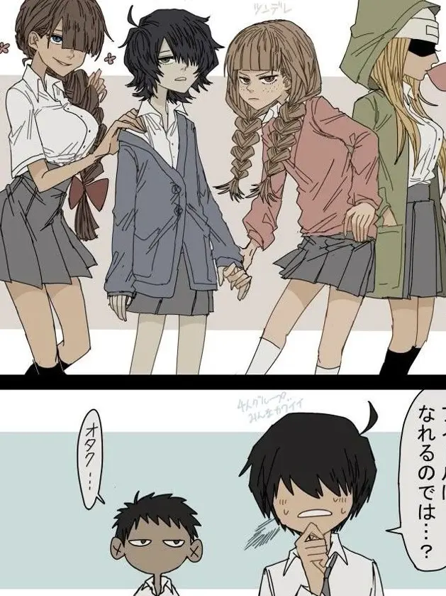 eyemero의 리틀나이트메어