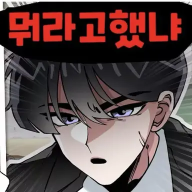 Profile image of 영짱