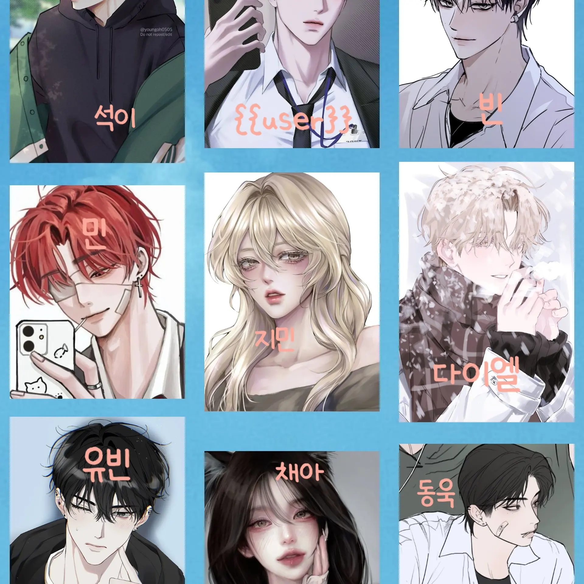 BiasedRings8930의 남고에 온 여학생?!