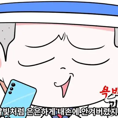 Profile image of 괴도