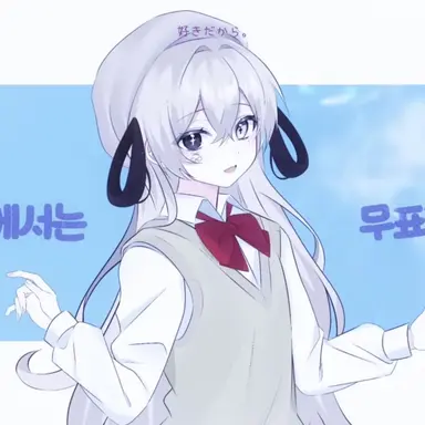 Profile image of 유이
