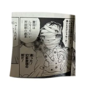 Profile image of キルア