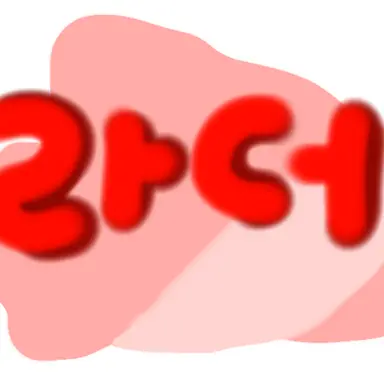 Profile image of 라더