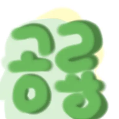 Profile image of 공룡