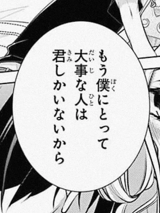 Juta_ro4의 拾った猫が人間になった。
