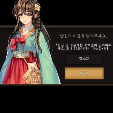 Profile image of 강소희